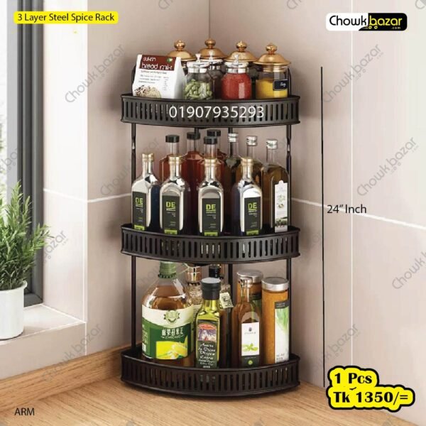 3 Layer Steel Spice Rack - Image 1
