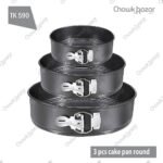 3 pcs cake pan round