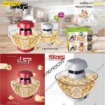 DSP popcorn maker