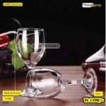 Gold Rim Juicer Glass 440255(JB)