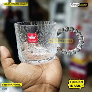 Yujing 1pcs Mug Set YJZB58063(BC)