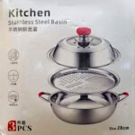 28cm Stainless Steel Basin Bowl